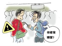 怎样预防外出旅游被骗